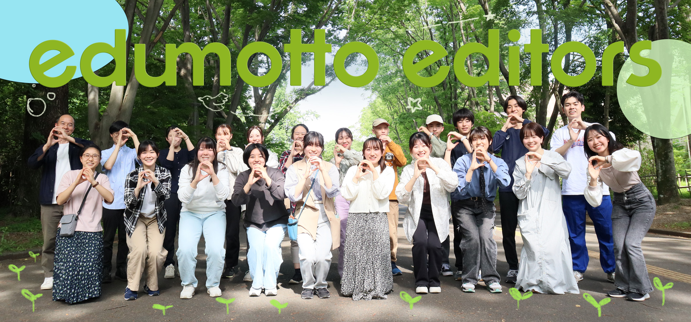 edumotto editors