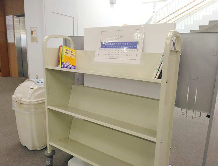 1階階段前に設置されているブックトラック