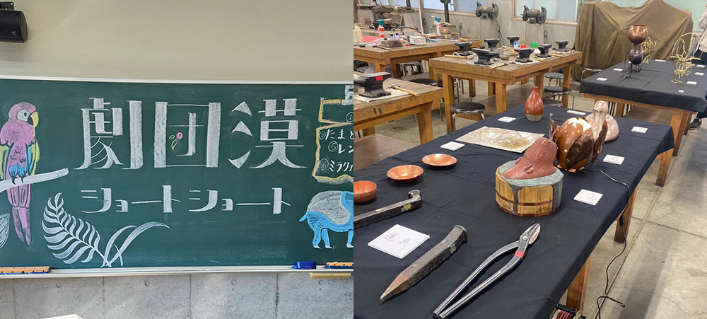 左:劇団漠ショートショート 右:鉄道研究部